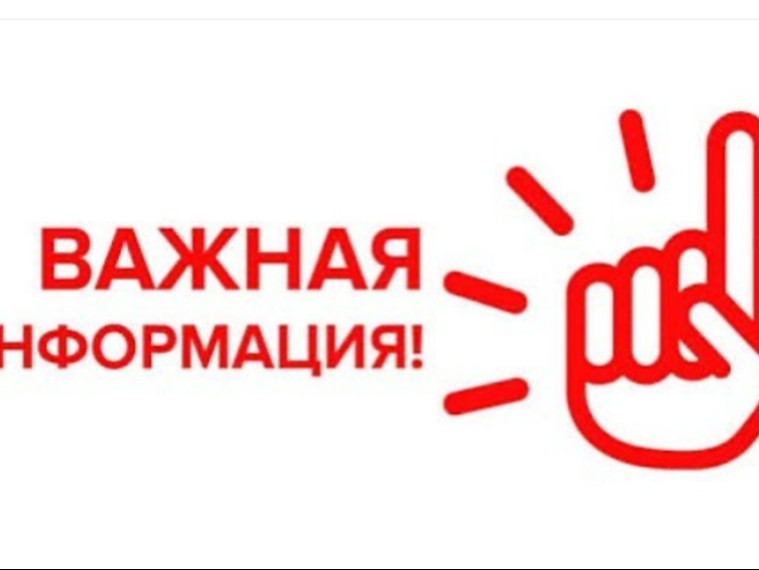 О проведении опроса Росстата.