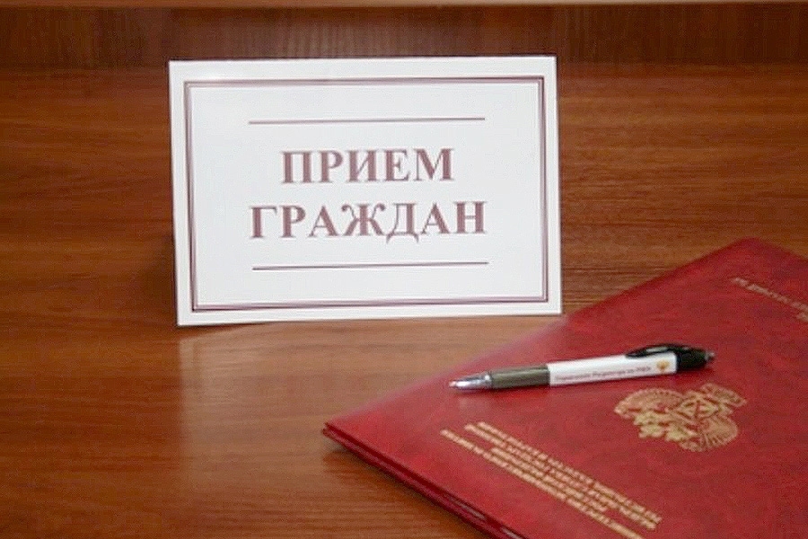 В администрации Малогрибановского сельского поселения 16 апреля 2025 года прием граждан.