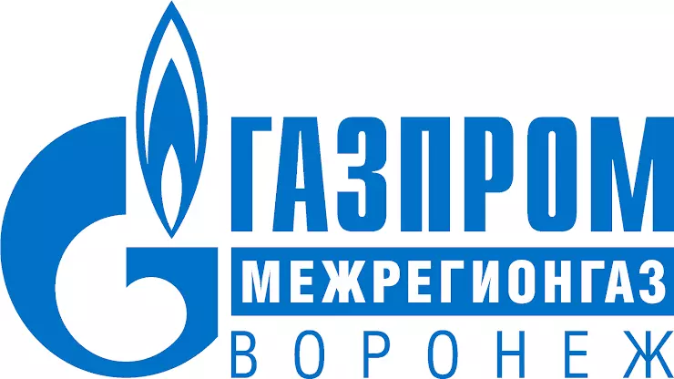 ООО «Газпром Межрегионгаз Воронеж» сообщает:.