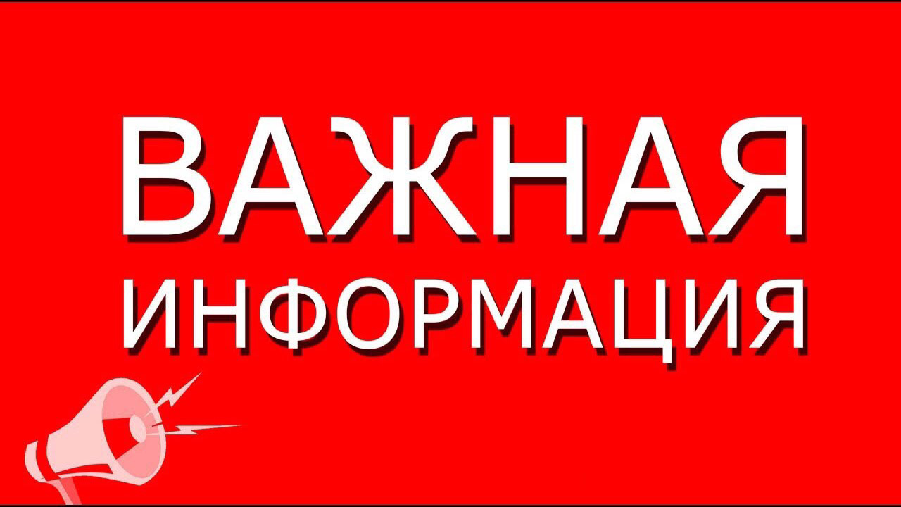 ИЗВЕЩЕНИЕ О ПРОВЕДЕНИИ ЗАСЕДАНИЯ СОГЛАСИТЕЛЬНОЙ КОМИССИИ ПО ВОПРОСУ СОГЛАСОВАНИЯ МЕСТОПОЛОЖЕНИЯ ГРАНИЦ ЗЕМЕЛЬНЫХ УЧАСТКОВ ПРИ ВЫПОЛНЕНИИ КОМПЛЕКСНЫХ КАДАСТРОВЫХ РАБОТ.