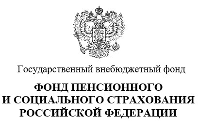 О введении в клиентских службах СФР  дополнительного рабочего дня.