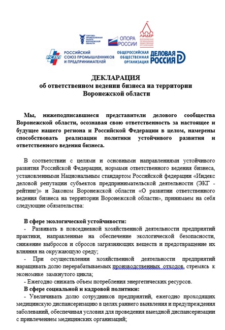 Вниманию предпринимателей!.