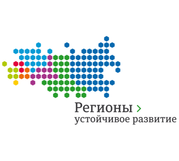 Администрация Грибановского муниципального района  Воронежской области доводит до сведения хозяйствующих субъектов муниципального района, что стартовал конкурс «Регионы – устойчивое развитие» для реализации инвестиционных проектов..