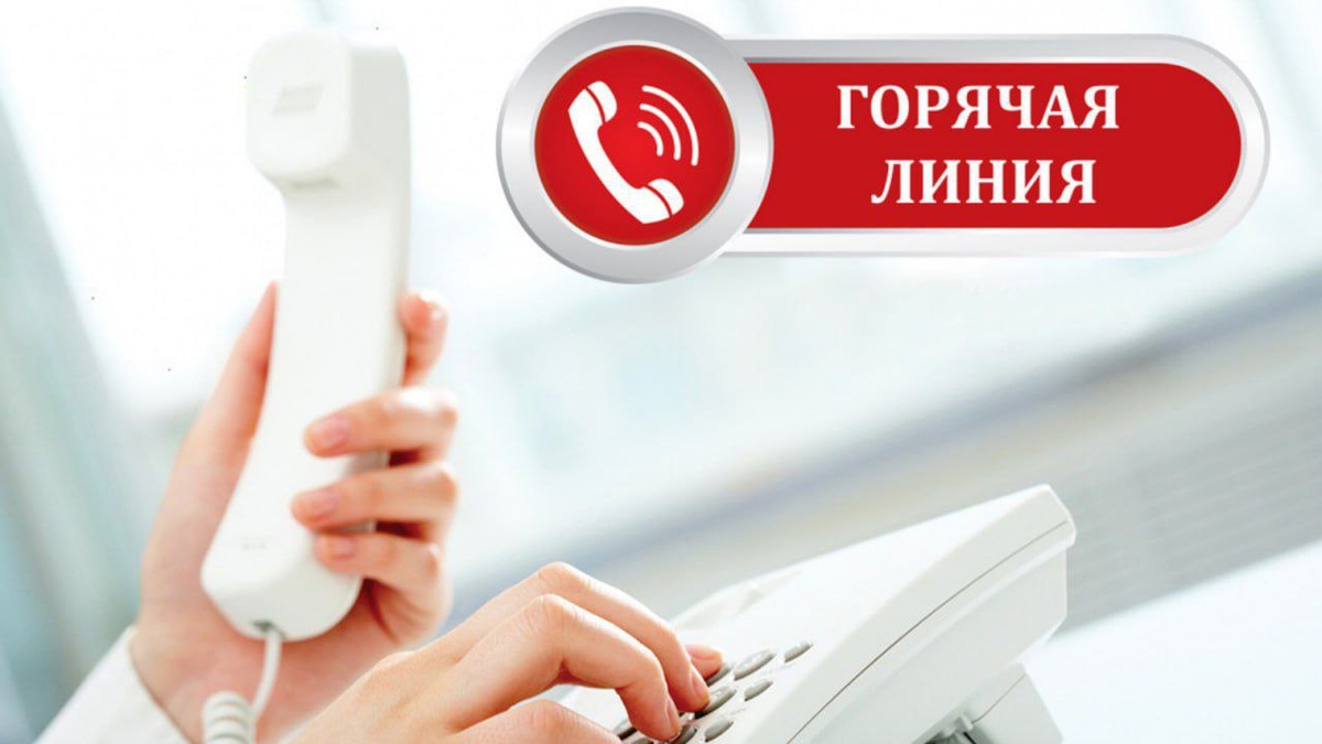 В Управлении Роспотребнадзора по Воронежской области с 26 мая по  6 июня 2025 года организована работа «горячей линии» по вопросам защиты прав потребителей туристических услуг..