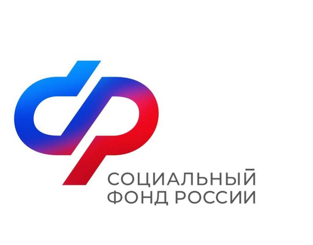Отделение Социального фонда России по Воронежской области вводит дополнительный день приема граждан.