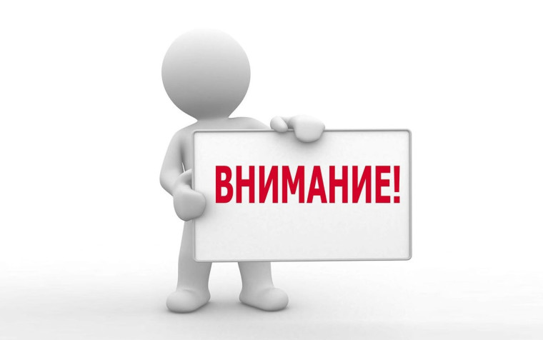 Уважаемые молодые и социальные предприниматели!. Уважаемые молодые и социальные предприниматели!.