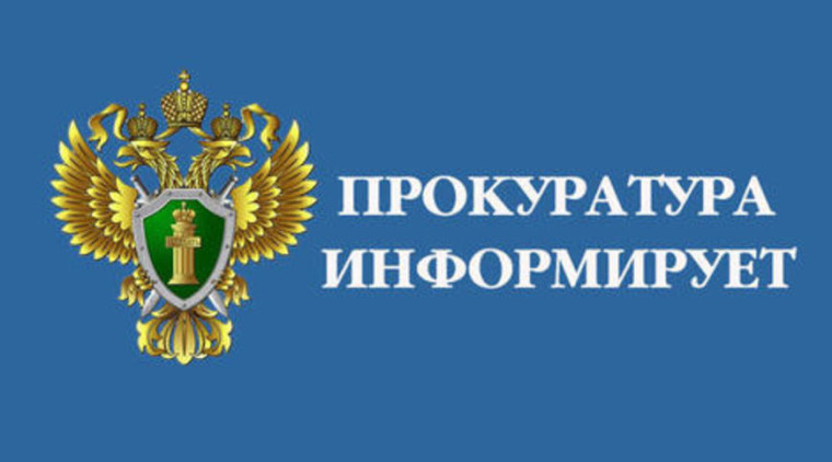 ПРОКУРАТУРА ГРИБАНОВСКОГО РАЙОНА ИНФОРМИРУЕТ О ПРОТИВОДЕЙСТВИИ ХИЩЕНИЯМ, СОВЕРШЕННЫМ С ИСПОЛЬЗОВАНИЕМ ИНФОРМАЦИОННО-ТЕЛЕКОММУНИКАЦИОННЫХ ТЕХНОЛОГИЙ. ПРОКУРАТУРА ГРИБАНОВСКОГО РАЙОНА ИНФОРМИРУЕТ О ПРОТИВОДЕЙСТВИИ ХИЩЕНИЯМ, СОВЕРШЕННЫМ С ИСПОЛЬЗОВАНИЕМ ИНФОРМАЦИОННО-ТЕЛЕКОММУНИКАЦИОННЫХ ТЕХНОЛОГИЙ.