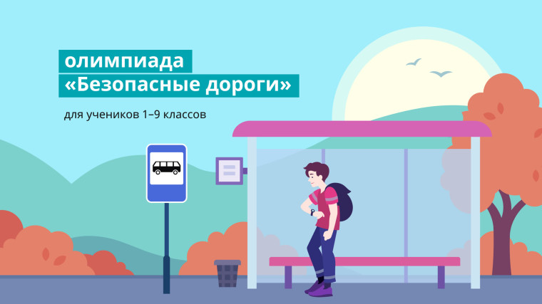ПОВЫСИТЬ СВОЮ ДОРОЖНУЮ ГРАМОТНОСТЬ МОЖЕТ КАЖДЫЙ!. ПОВЫСИТЬ СВОЮ ДОРОЖНУЮ ГРАМОТНОСТЬ МОЖЕТ КАЖДЫЙ!.