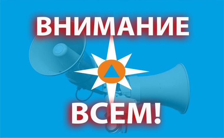 Обратите внимание на важную информацию. Обратите внимание на важную информацию.