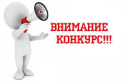 ИЗВЕЩЕНИЕ О ПРОВЕДЕНИИ КОНКУРСНОГО ОТБОРА НА ПРЕДОСТАВЛЕНИЕ СУБСИДИИ ДЛЯ СУБЪЕКТОВ МАЛОГО И СРЕДНЕГО ПРЕДПРИНИМАТЕЛЬСТВА. ИЗВЕЩЕНИЕ О ПРОВЕДЕНИИ КОНКУРСНОГО ОТБОРА НА ПРЕДОСТАВЛЕНИЕ СУБСИДИИ ДЛЯ СУБЪЕКТОВ МАЛОГО И СРЕДНЕГО ПРЕДПРИНИМАТЕЛЬСТВА.