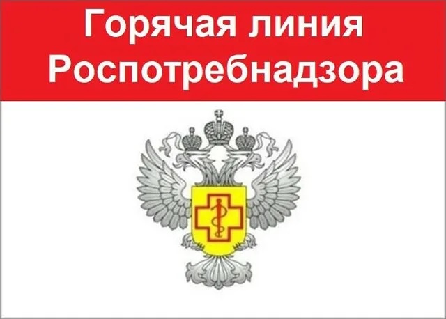 Об открытии в Управлении Роспотребнадзора по Воронежской области «горячей линии» по профилактике клещевого вирусного энцефалита и инфекций, передающихся клещами.. Об открытии в Управлении Роспотребнадзора по Воронежской области «горячей линии» по профилактике клещевого вирусного энцефалита и инфекций, передающихся клещами..